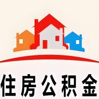 铜川封存公积金代取一般收费多少？一次全取多久到账？