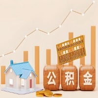 在铜川几千到一万多的公积金代取怎么办的？当天申请一次可全取吗？